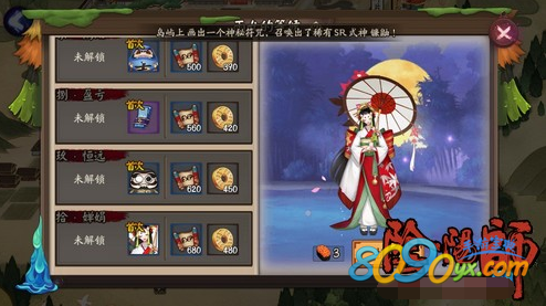 阴阳师雨女的等候黑科技阵容