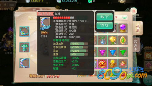 大话西游手游时间服