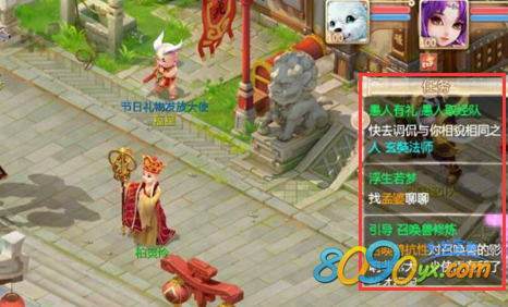 大话西游手游愚人节活动