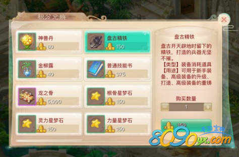大话西游手游新区任务顺序