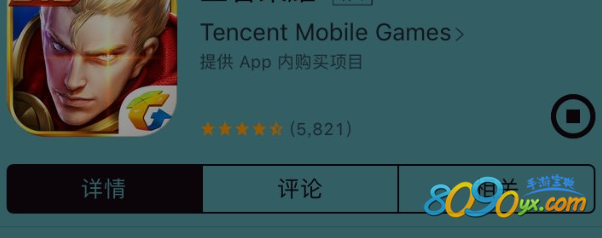 王者荣耀提示初始化资源失败怎么办 安装包校