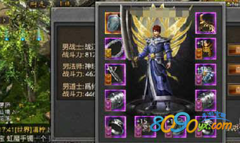 传奇世界手游装备搭配
