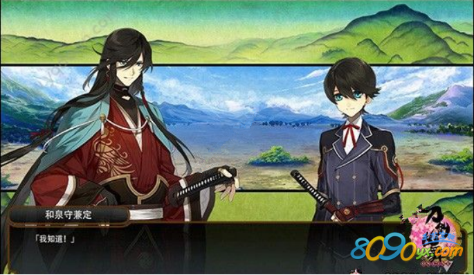刀剑乱舞和泉受兼定