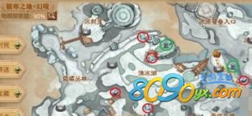 迷雾世界极寒之地第三个方尖碑