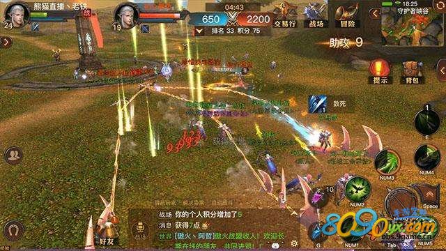 光明大陆招募战友并肩作战