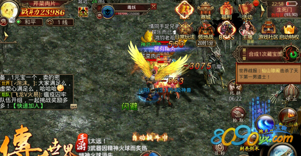 传奇世界手游生死门精英在哪刷新 生死门精英