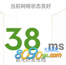 王者荣耀助手对局先知怎么查看对方战绩段位