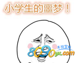 王者荣耀实名注册防沉迷如何解除 不实名认证