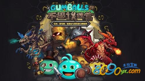 不思议迷宫考古家冈布奥问题答案是什么 天空