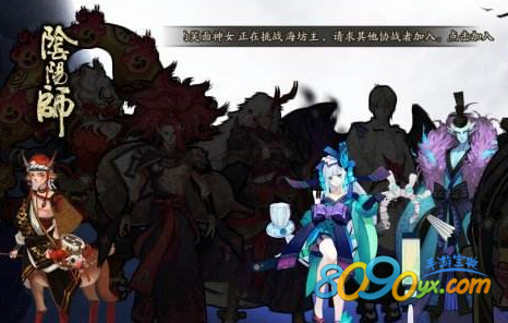 阴阳师ssr抽奖概率