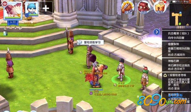仙境传说ro手游C级冒险家任务