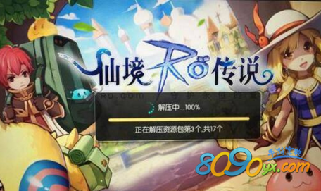 仙境传说ro手游喵喵弓