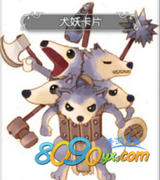 仙境传说ro手游犬妖