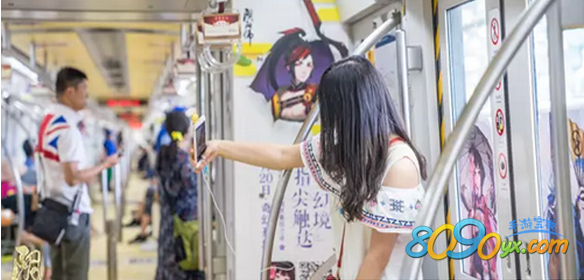 阴阳师地铁站现世召唤