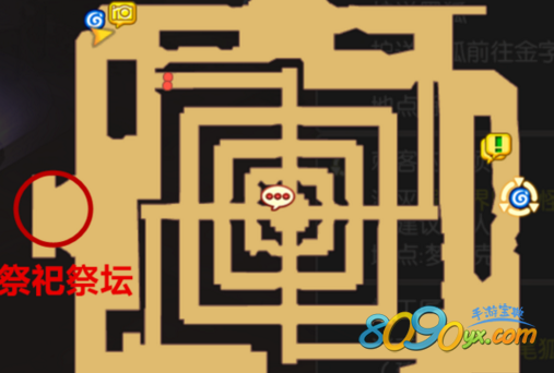 仙境传说ro手游唤醒祭司