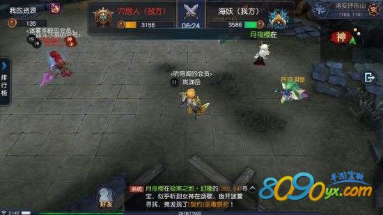 迷雾世界手游2