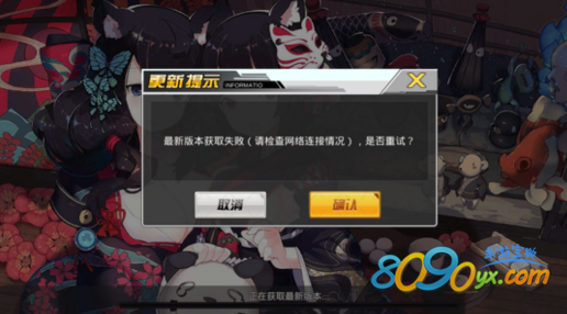 碧蓝航线模拟器登陆