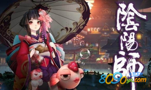 阴阳师6月15日更新