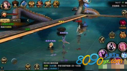 天龙八部手游银元交易