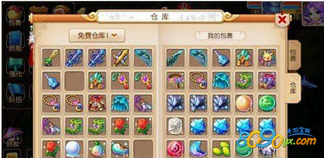 梦幻西游手游跑环后50环怎么跑 快速跑环攻略