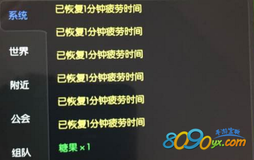 仙境传说ro手游听歌