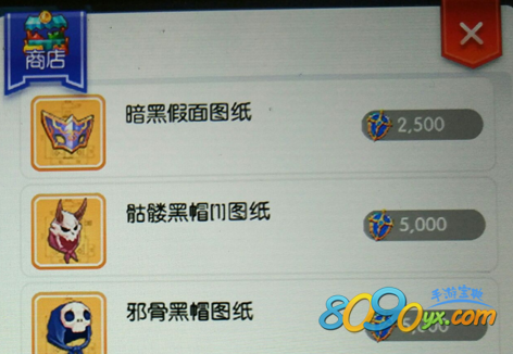 仙境传说ro手游古城头饰