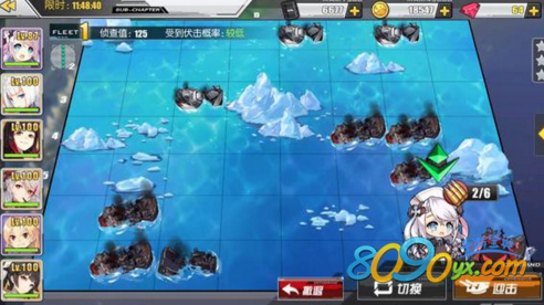 碧蓝航线8-4