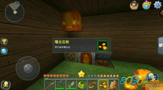 迷你世界手游曙光石