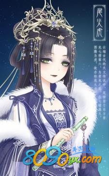 奇迹暖暖满天繁星闪退