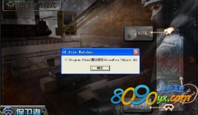 cf手游打排位