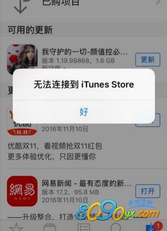 cf手游苹果充值