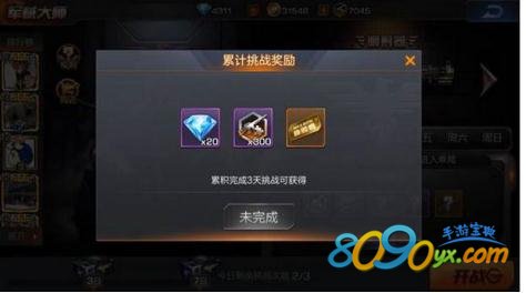 魂斗罗归来武器体验券