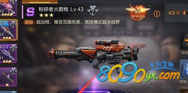 魂斗罗归来武器提取材料