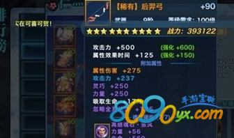 剑侠情缘手游桃花单挑