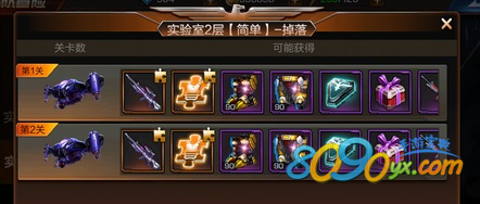 魂斗罗归来成就奖励获得