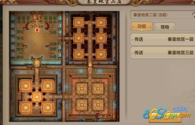 天龙八部手游地宫二层地图