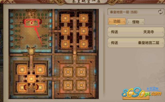 天龙八部手游地宫二层帮战