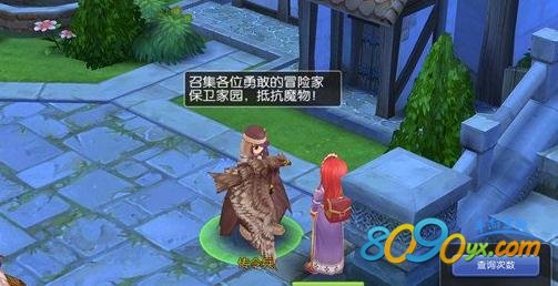 仙境传说RO手游抗击魔潮