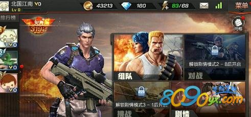 魂斗罗归来幸运射击活动