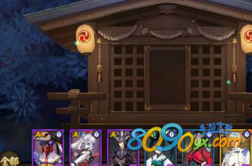 阴阳师金御札兑换
