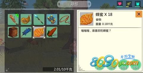 创造与魔法熊怎么获得