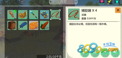 创造与魔法宠物熊获得方法