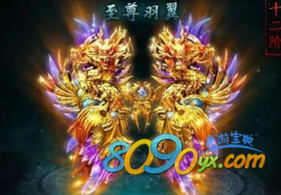 传奇霸业手游翅膀升级