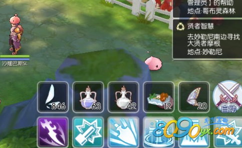 仙境传说ro手游狸猫