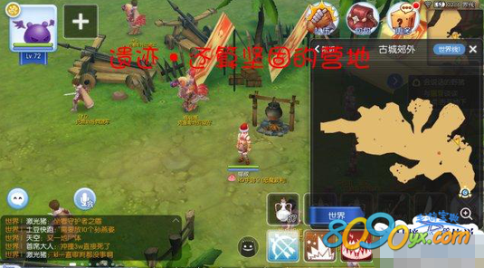 仙境传说ro手游遗迹·还算坚固