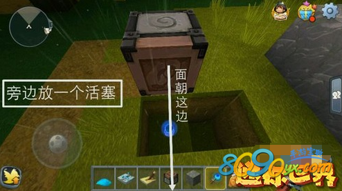 迷你世界手游自动采集刷石机