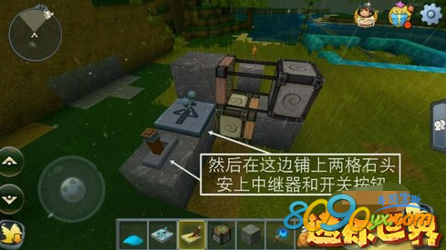 迷你世界手游中继器