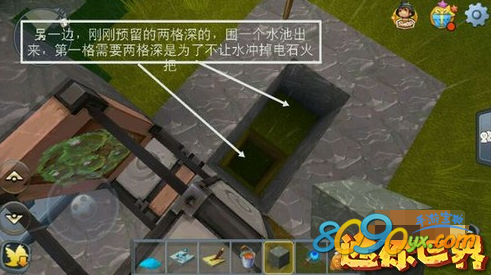 迷你世界手游造水池