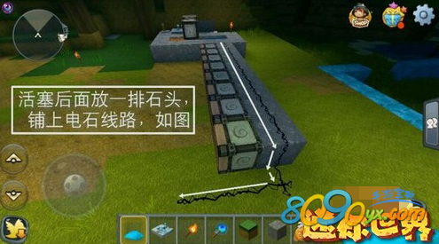 迷你世界手游电石线路
