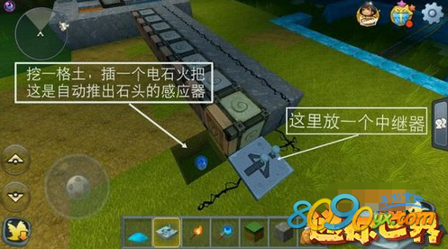 迷你世界手游电石火把